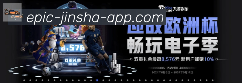 金沙棋牌平台服务体系